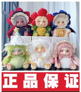 Cino花房精灵系列毛绒盲盒公仔手办可爱玩具摆件挂件桌面节日礼物