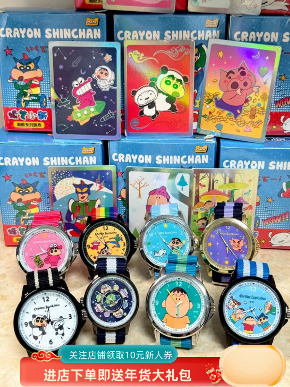 蜡笔小新布带手表惊喜盒儿童潮玩具盲盒学生生日礼物玩具盲盒礼物