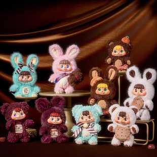 正品Little Buns融化在一起系列毛绒盲盒可爱娃娃玩偶包包挂件女