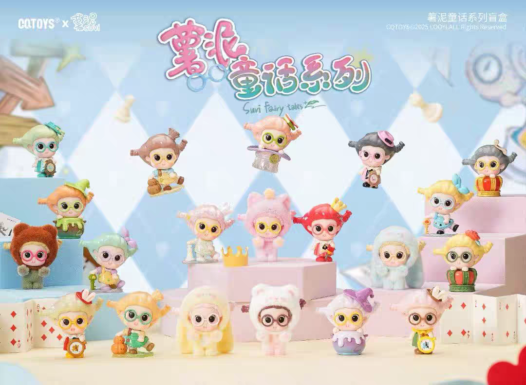 正品新款SUVI薯泥童话系列mini盲盒摆件手办礼物潮流玩具可爱女孩