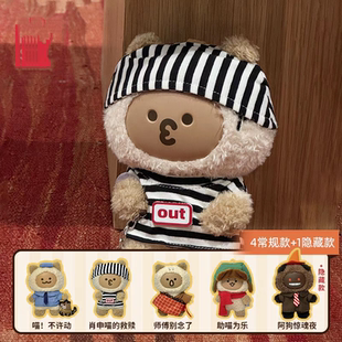 正版WANT小猫阿狗妙想衣橱搪胶毛绒盲盒挂件可爱玩偶公仔女生礼物