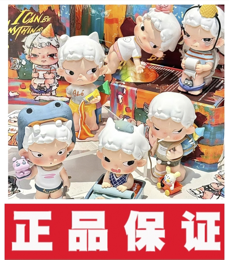 正版卷卷我可以成为任何样子系列盲盒摆件玩具公仔手办生日礼物女