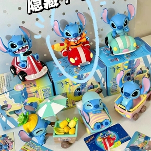 MINISO名创优品盲盒星际宝贝史迪仔畅游系列可爱女生礼物潮玩手办