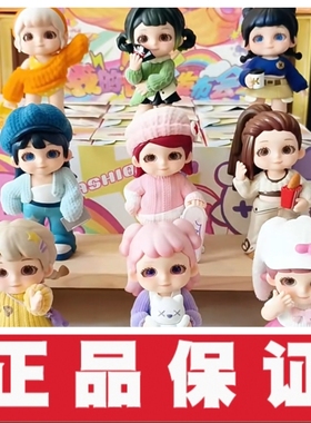letsvan蒂蒂姬我的色彩发布会系列盲盒手办女孩礼物摆件玩偶公仔
