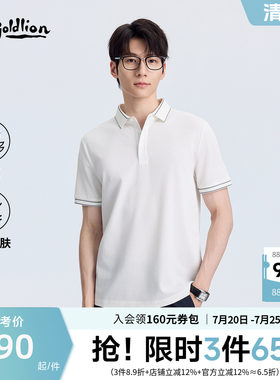 金利来莫代尔羊毛polo衫
