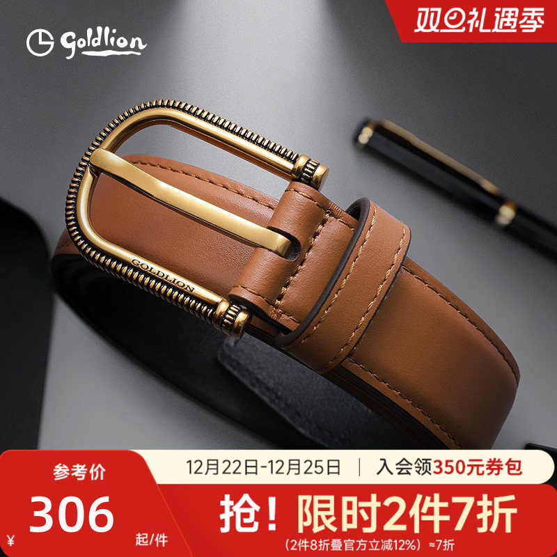 【头层牛皮】金利来女士皮带新款真皮简约时尚针扣女腰带百搭腰带