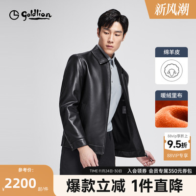 金利来男士皮衣翻领休闲外套