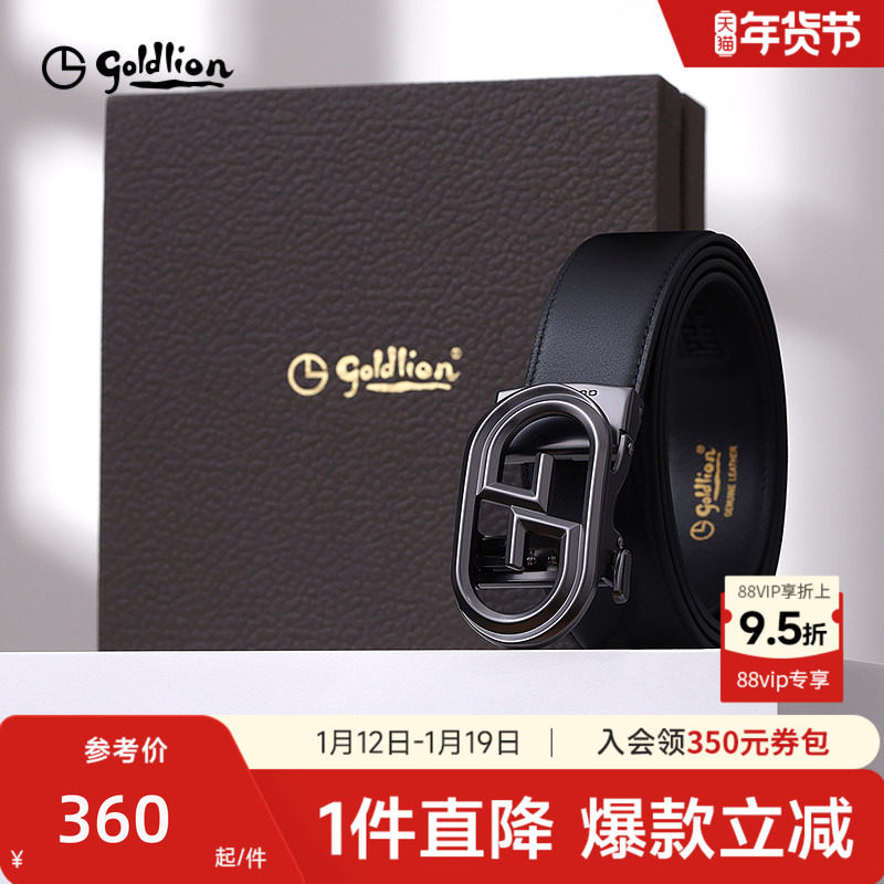 金利来皮带男新款优质头层牛皮镂空双G自动扣潮流休闲年轻人腰带,服饰配件/皮带/帽子/围巾,腰带/皮带/腰链,淘宝优惠券,粉丝福利购,淘宝优惠卷