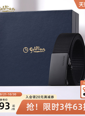 【针织款】金利来皮带男士新款磨砂自动扣内穿式防指纹休闲腰带
