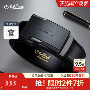 腰带 拉丝自动扣防指纹头层牛皮光面商务裤 金利来皮带男士 2024新款