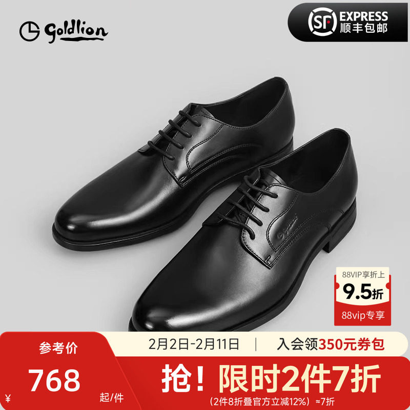 金利来新款男士皮鞋头层牛皮系带轻便舒适商务休闲时尚正装男鞋