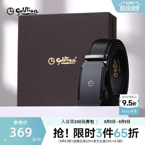 优质牛皮 简约百搭 商务休闲