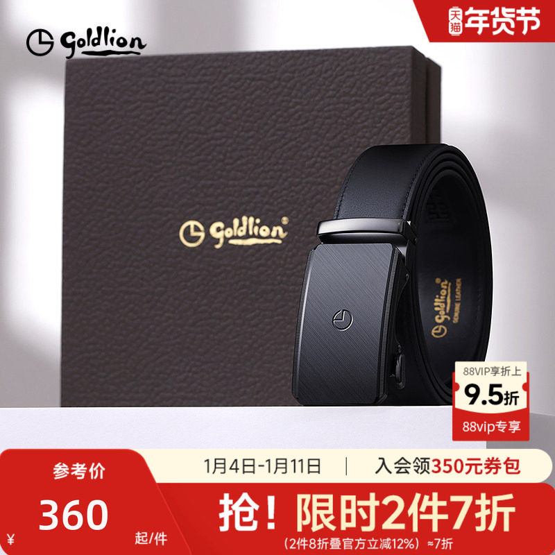 金利来皮带男士新款拉丝自动扣头层牛皮商务经典正装男士腰带皮带