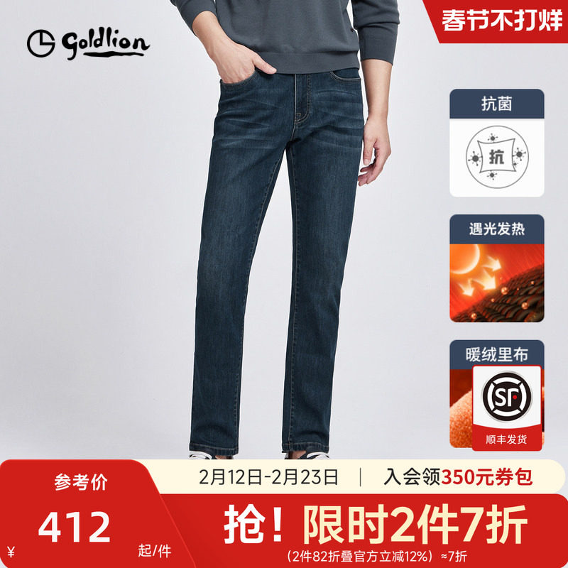 【暖绒加厚】金利来牛仔裤男士2025秋冬新款猫须水洗直筒休闲长裤