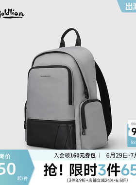 金利来休闲百搭双肩包