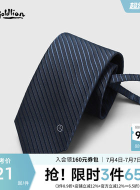 时尚条纹拉链式懒人商务休闲领带