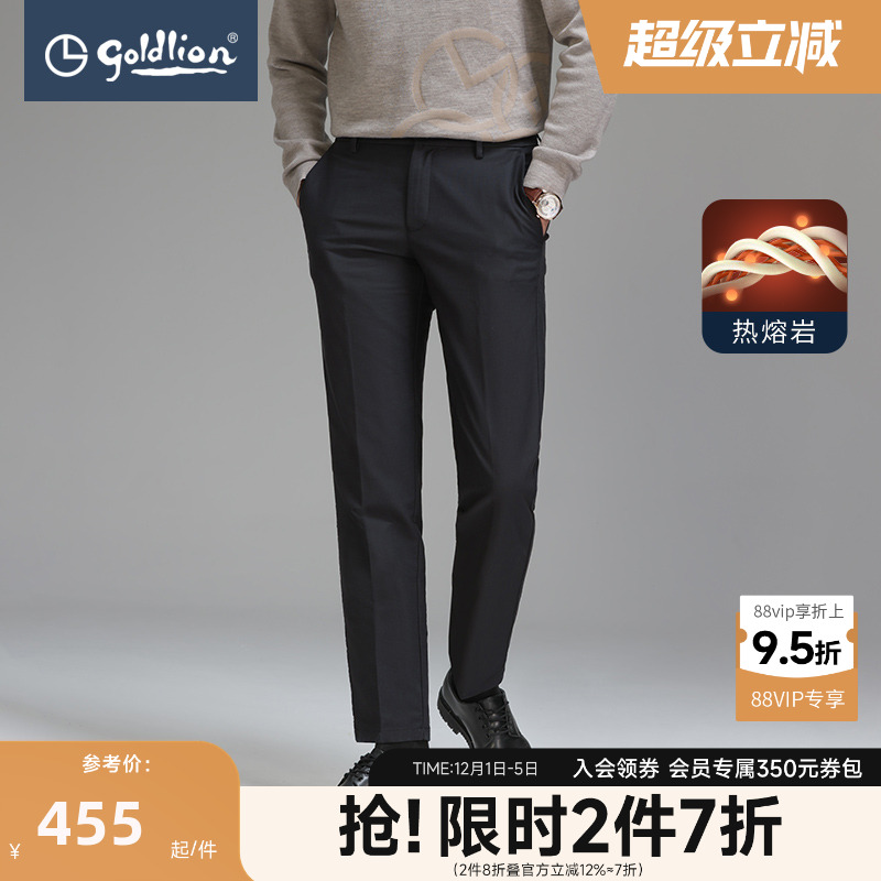 保暖加厚男士休闲裤金利来