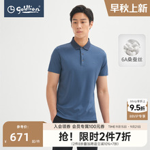 【57%桑蚕丝】金利来2025春夏新款男士短袖T恤冰丝翻领polo衫男