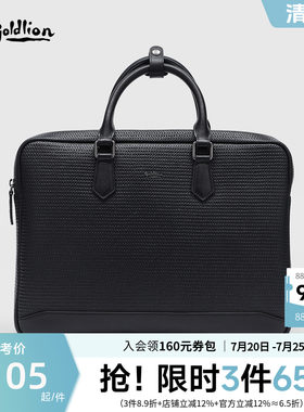金利来皮具男士新款商务真皮手提包压纹牛皮大容量横款男士公文包