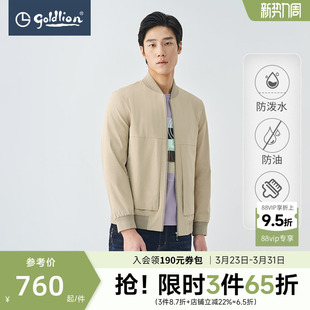 新款 金利来2026春季 防泼水夹克棒球领商务休闲外套男 易打理