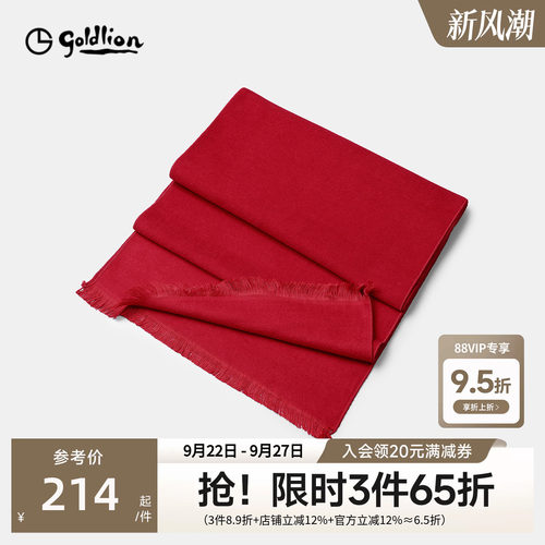 Goldlion/金利来男士桑蚕丝围巾男冬季新年红色龙刺绣柔软围脖