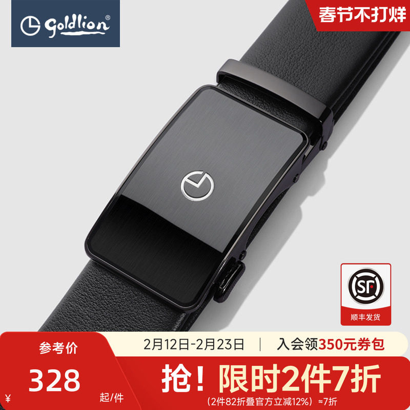金利来男士皮带真皮新款拉丝时尚自动扣腰带经典商务裤带男