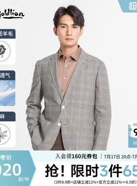 毛麻混纺格纹商务正装西服