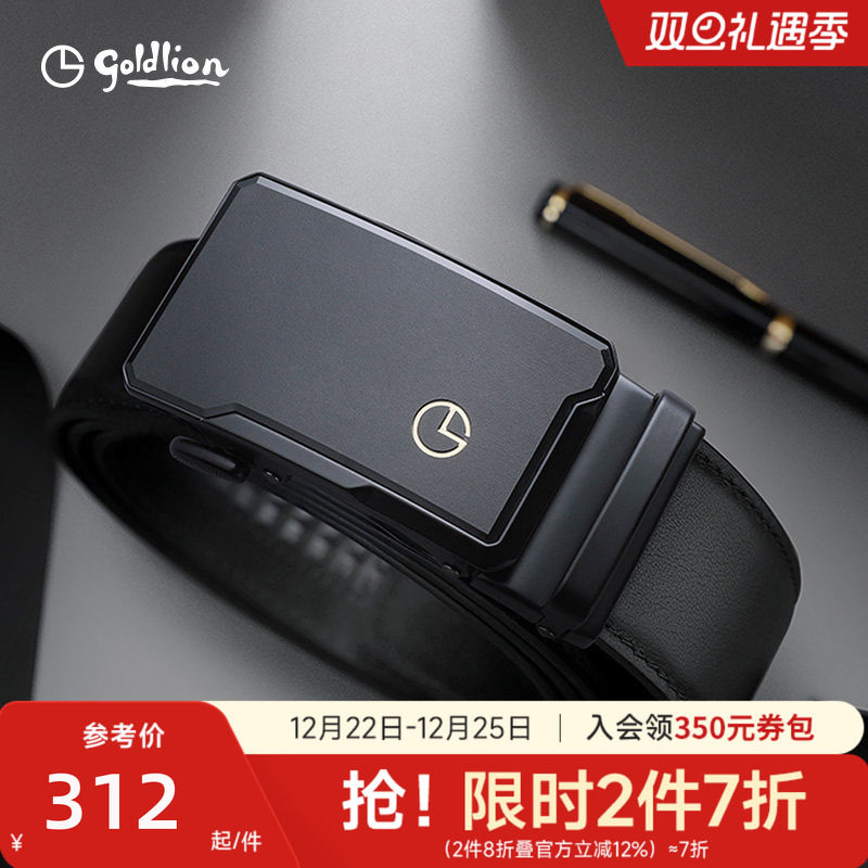 金利来皮具男士新款休闲磨砂头层牛皮皮带商务立体精雕logo男腰带