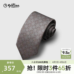 桑蚕丝质感光泽轻奢色织印花休闲正装 领带男 金利来男士 Goldlion