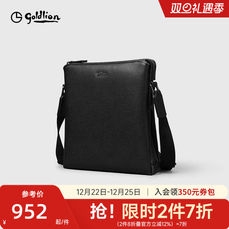 金利来皮具男士新款头层牛皮经典压纹黑色商务休闲百搭竖款斜挎包