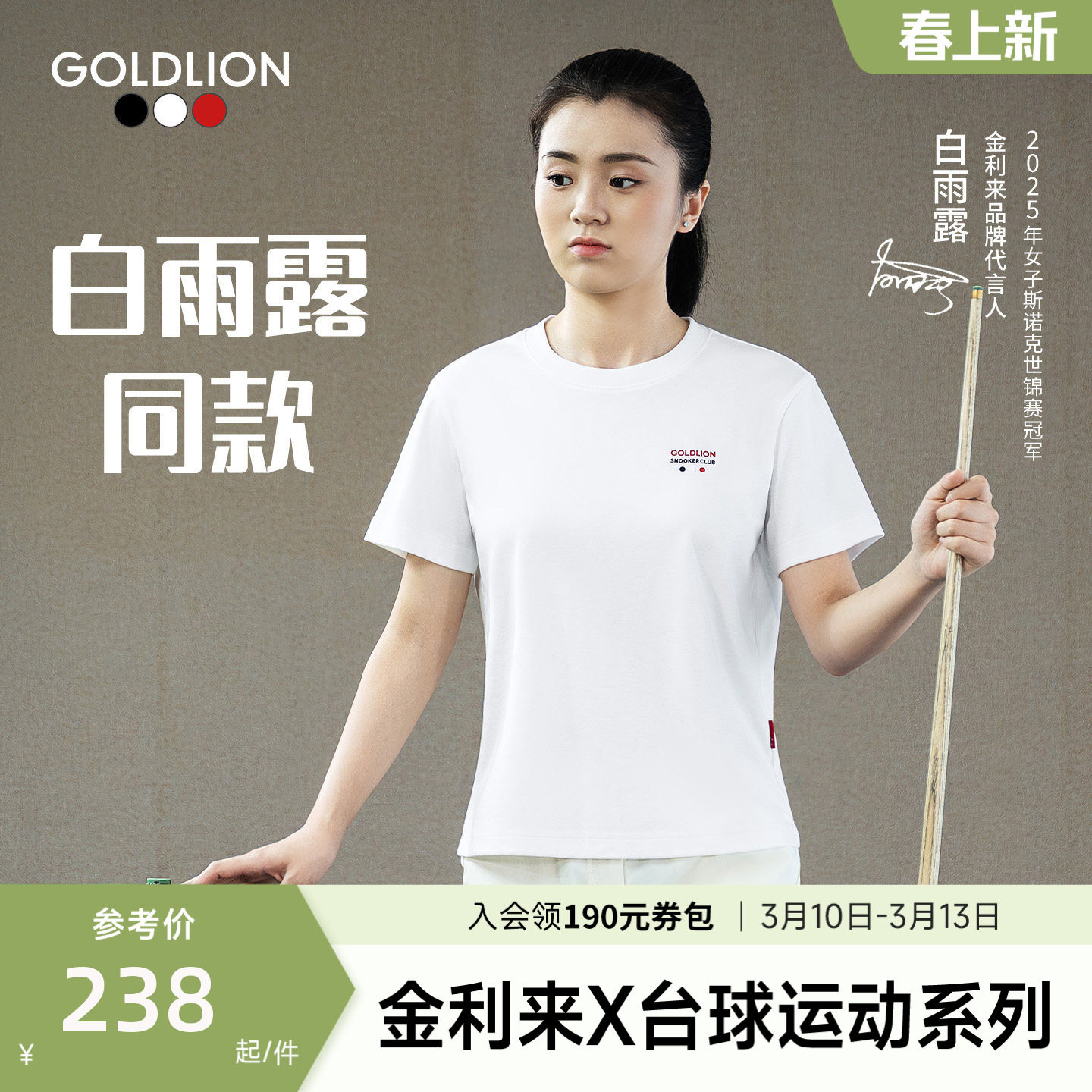 ������00-STSH058B7310 S ˹ŵ��ϵ�ж���T����������Բ��T