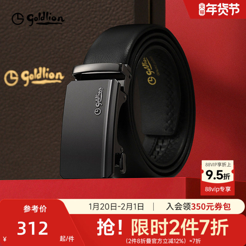 金利来皮带男款磨砂自动扣头层牛皮新款商务经典正装男士腰带裤带,服饰配件/皮带/帽子/围巾,腰带/皮带/腰链,淘宝优惠券,粉丝福利购,淘宝优惠卷