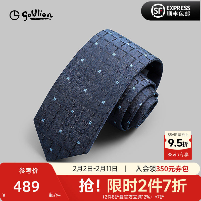 金利来男士意大利进口面料复古时尚格子纹英伦商务休闲色织领带男