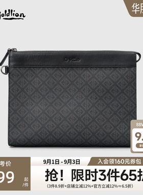 金利来皮具男士新款PVC品牌印花大容量手拿包韩版手抓包潮