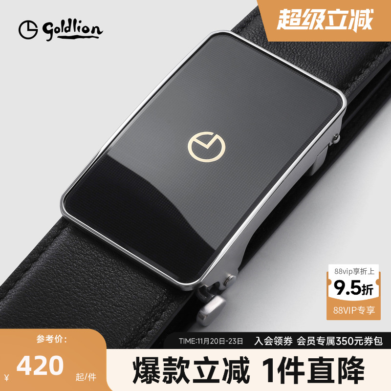 【不锈钢】金利来皮带男士头层牛皮自动扣商务高档送礼裤带腰带男