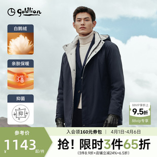 金利来26秋冬新款 男士 超轻羽绒服撞色户外保暖外套 轻暖白鹅绒