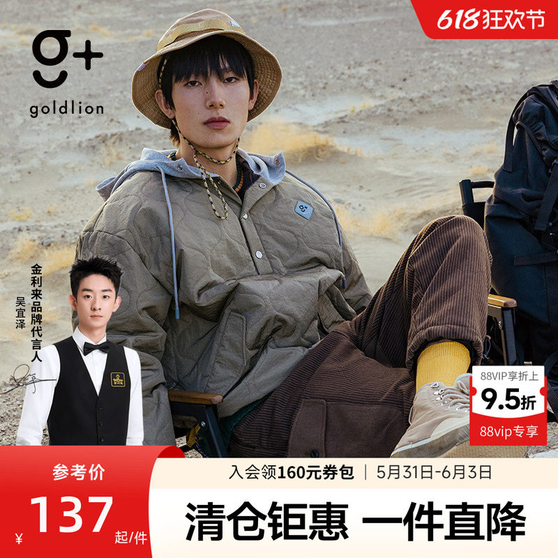 金利来 g+内里衍棉秋冬刺绣图案情侣套头棉衣宽松