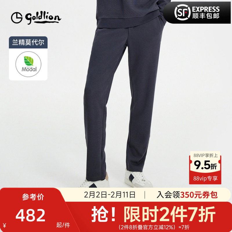 金利来裤子男款2025秋冬新款男士橡筋高弹套装长裤休闲运动休闲裤