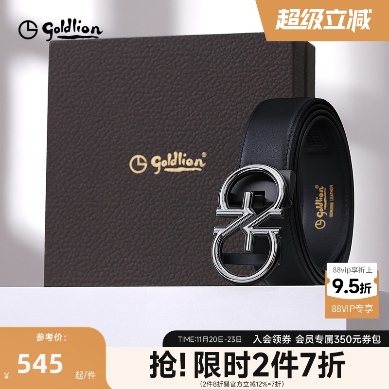【不锈钢】金利来皮带男新商务休闲双G自动扣舒适头层牛皮裤腰带
