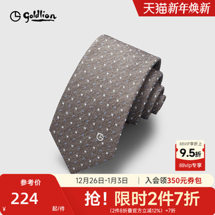Goldlion 德国进口面料格纹商务休闲色织箭头型领带男 金利来男士