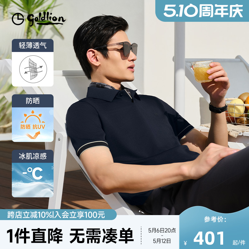 ɹʿpolo2025¿͸п·T381.14Ԫ