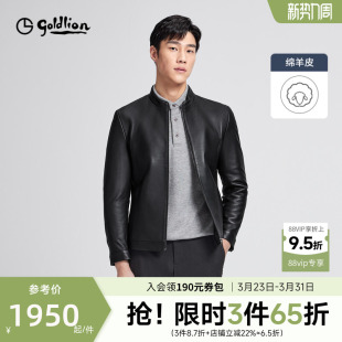新款 金利来26春季 男士 美式 立领拉链外套 风真皮皮衣经典 绵羊皮