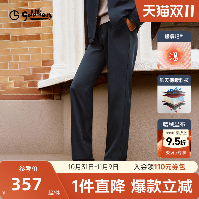 金利来加绒加厚保暖休闲裤