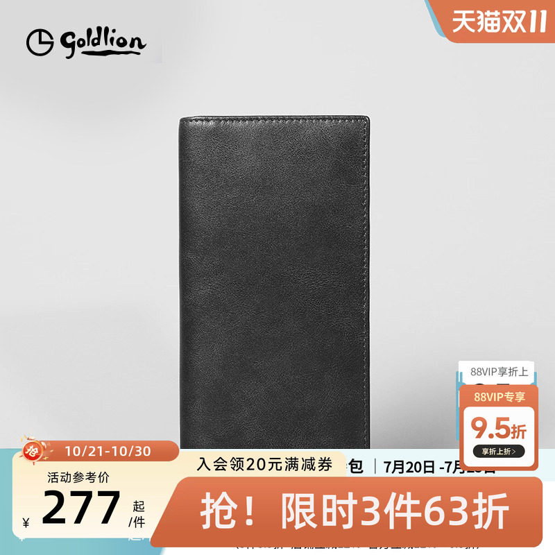 金利来新款男士钱包头层牛皮光面车线质感商务休闲长款银包