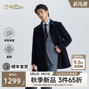 【羊毛羊绒】金利来2026秋冬新款男士大衣中长款冬季翻领毛呢外套