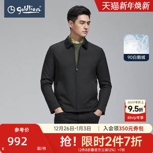 新款 金利来冬季 夹克男高品质轻薄翻领商务休闲男外套 鹅绒填充