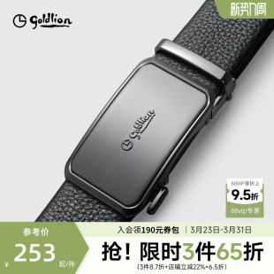 金利来皮带自动扣防指纹头层牛皮男腰带