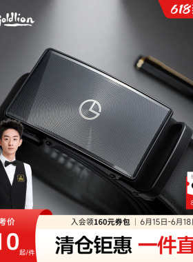 【头层牛皮】金利来男士新款经典黑色激光镜面自动扣商务正装腰带