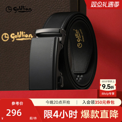 磨砂防指纹自动扣