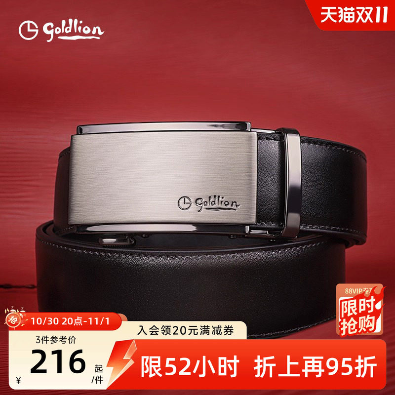 金利来皮带男款真皮腰带2026新款小金带男士高档送礼头层牛皮裤带